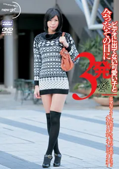 【new girl】欲張りなほどイキまくるスポーツ・インストラクター 【NGD-024】