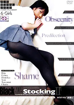 【笠倉出版社】早川凛 雪見ほのか 星野つぐみ 黒Stocking2 【NOV-8334】 早川凛,雪見ほのか,星野つぐみ