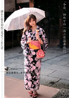 【ONE DA FULL】桐谷ユリア 濡れた髪を初めて見せてくれた君 ＃12 【ODFM-016】 桐谷ユリア