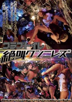 【PETERS】クラブトイレ 絶叫クンニレズ 【PTS-240】