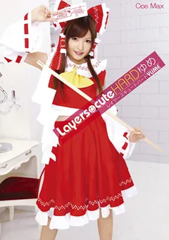 【トータル・メディア・エージェンシー】レイヤーズキュート HARD ゆめ 【RAY-003】