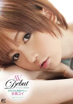 【ソフト・オン・デマンド】AV Debut 水菜ユイ 【SACE-091】