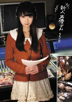 【SOMETHING】新人声優さん ももこ（22） 【SAYU-02】