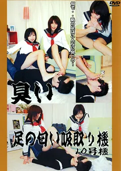 【FETISH WORLD】臭い足の匂い吸取り機 10号機 【SMSD-10】