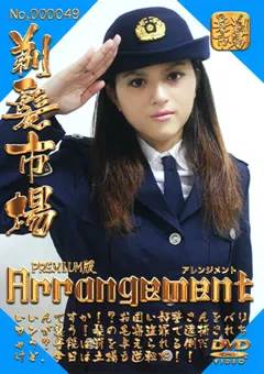 【剃髪市場】アレンジメント プレミアム版 【T-49P】