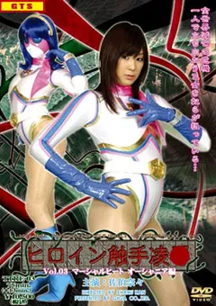 【GIGA】佐伯奈々 ヒロイン触手陥落 Vol.03 【TTRE-03】 佐伯奈々