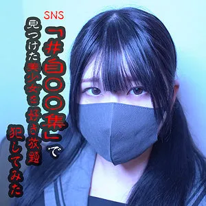 羽月果音、黒髪美少女の恥じらいが弾ける！4K最奥愛の密着映像 羽月果音