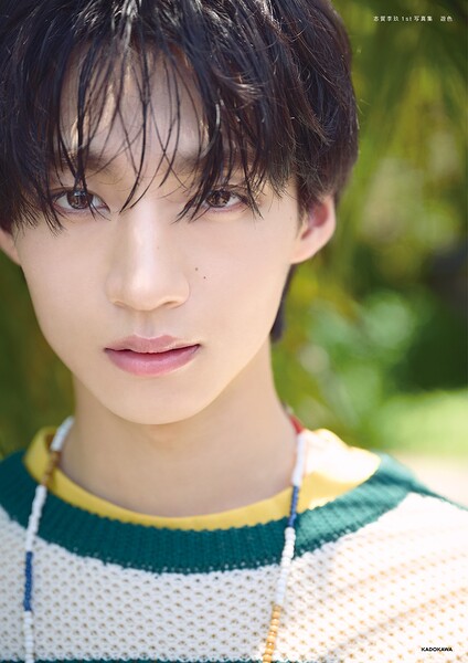 【DMM】志賀李玖1st写真集 遊色 志賀李玖