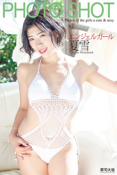 【DMM】「PHOTO SHOT」 エンジェルガール 夏雪