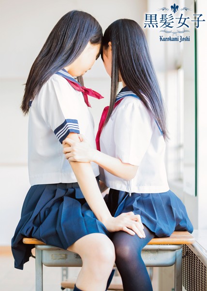 【DMM】黒髪女子 （電子書籍Ver.）