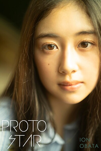 【DMM】PROTO STAR 小畑依音 vol.5 小畑依音