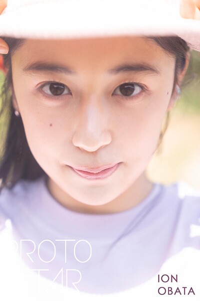 【DMM】PROTO STAR 小畑依音 complete3 小畑依音