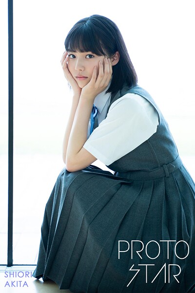 【DMM】PROTO STAR 秋田汐梨 complete 秋田汐梨