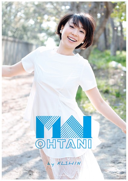 【DMM】大谷麻衣写真集『MAI OHTANI by KISHIN』 大谷麻衣