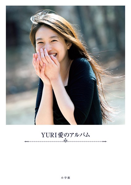【DMM】YURI 愛のアルバム YURI