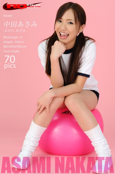 【DMM】中田あさみ 体操服 中田あさみ