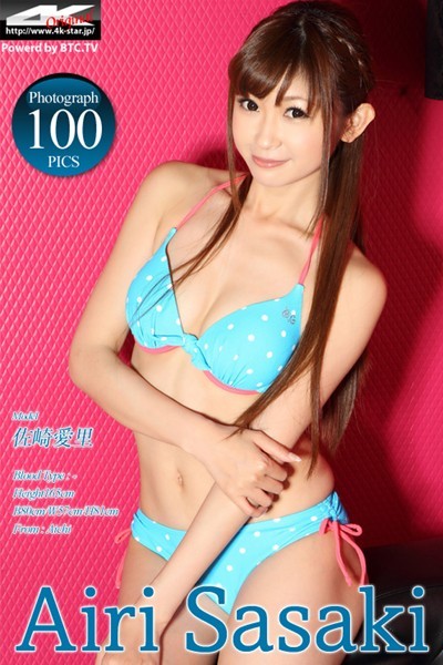 【DMM】佐崎愛里 水着（アクアマリン） 佐崎愛里