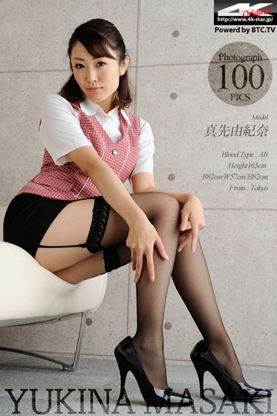 【DMM】真先由紀奈 OL/オフィスレディ vol.4 真先由紀奈