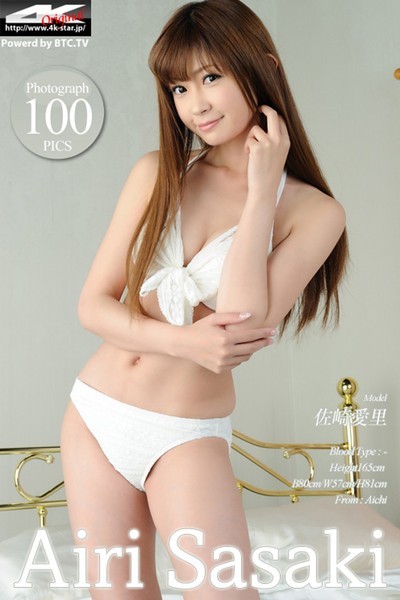 【DMM】佐崎愛里 水着（白） 佐崎愛里