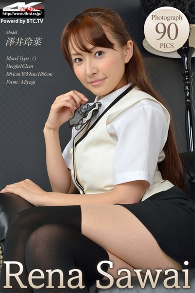 【DMM】澤井玲菜 OL/オフィスレディ vol.2 澤井玲菜