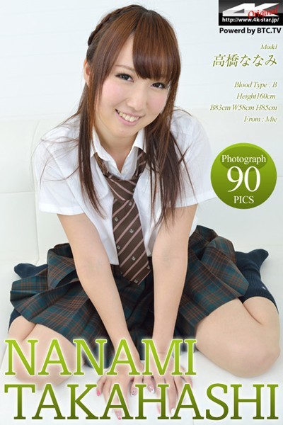 【DMM】高橋七海 制服 高橋七海