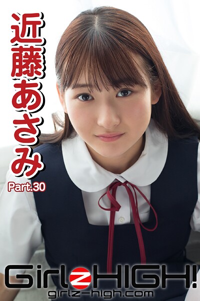 【DMM】Girlz-high！（ガールズ・ハイ！） 近藤あさみ Part.30 近藤あさみ