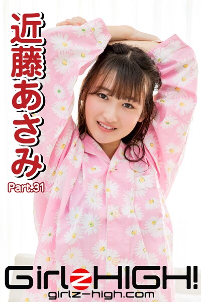 【DMM】Girlz-high！（ガールズ・ハイ！） 近藤あさみ Part.31 近藤あさみ