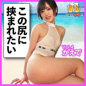 水湊楓、独占・口内奉仕＆最奥へ…ハイビジョンで見るプライベート水着姿 水湊楓