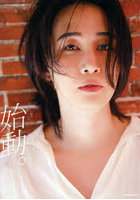 【KADOKAWA】始動。カルマ1st写真集