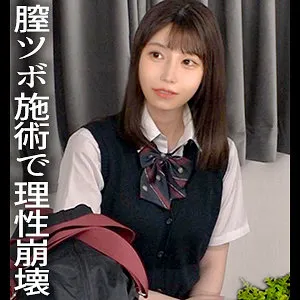 制服美少女・二見れい、ハイビジョンで最奥まで愛の充填！ 二見れい