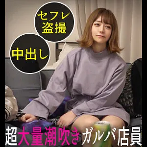 有村のぞみ、予測不能な愛の深淵！ハイビジョンで捉えた最奥の秘密 有村のぞみ