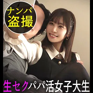 色白美少女・江本あやみ、清楚なニーソックス姿を秘密観察！ 江本あやみ