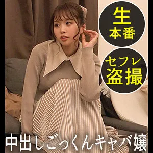 新井リマの秘密…夜の仕事に隠された、スレンダー美ボディの誘惑 新井リマ