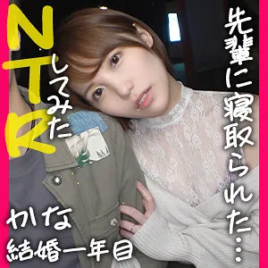 佐々木夏菜と秘密の共有…？上から愛され、ハイビジョンで美乳を堪能！ 佐々木夏菜