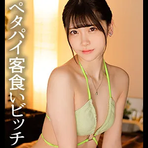 【皆瀬あかり】あかりさん 皆瀬あかり