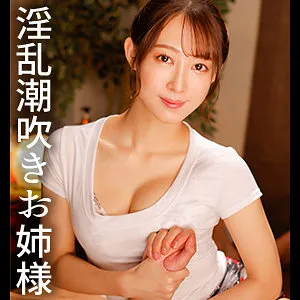 【咲野瑞希】みずき 2 咲野瑞希