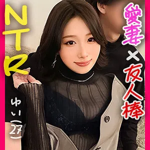 加藤結衣のプライベート…秘密の共有と最奥愛の潮吹き 加藤結衣