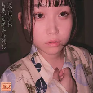 三葉まこ、美少女が魅せるプライベートな一面！和服＆制服姿も独占配信 三葉まこ