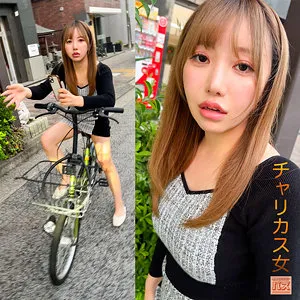 流川莉央の最奥へ…！豊満な果実とツンデレが爆発するハイビジョン映像 流川莉央