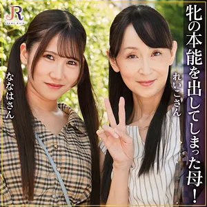 沙優七羽と愛のトリオ！大人の女性が織りなす、刺激的な3Pの瞬間 沙優七羽