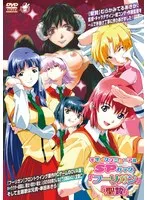 3人愛と禁断の巫女！SFアニメフーリガン聖贄リニューアルSP