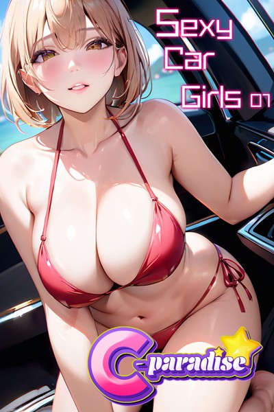 【電子書籍】Sexy Car Girls01【C-Paradise】