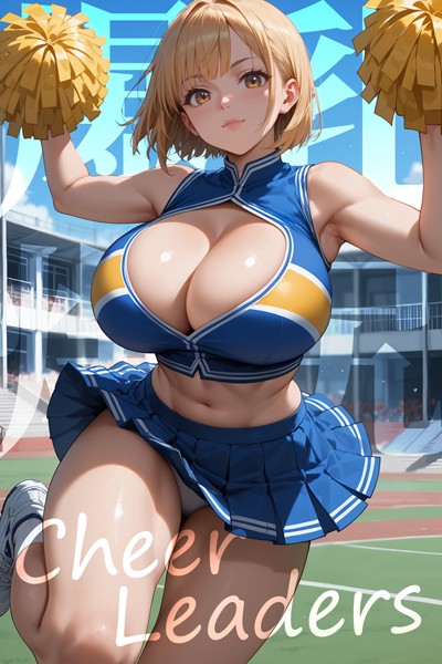 【電子書籍】爆乳爆尻CheerLeaders〜AI2次元美女〜