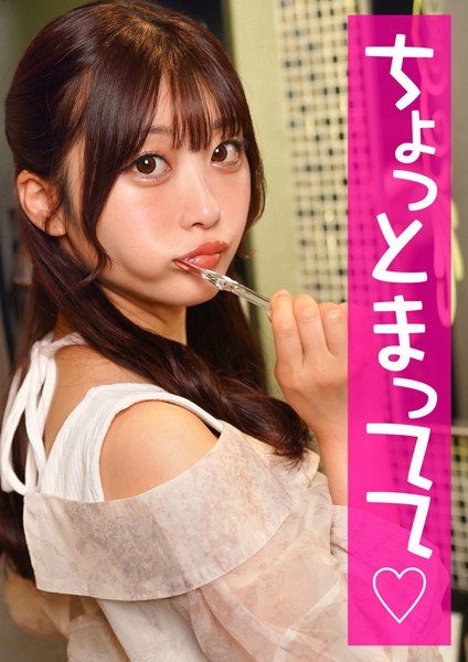 【電子書籍】セフレにリモバイ仕込んで車内リモバイプレイ後興奮した2人でホテルでハメ撮り