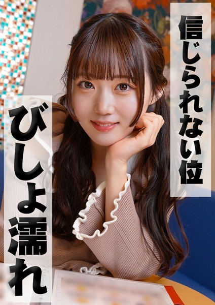 【電子書籍】浮気相手に性感開発されるウブな巨乳美少女