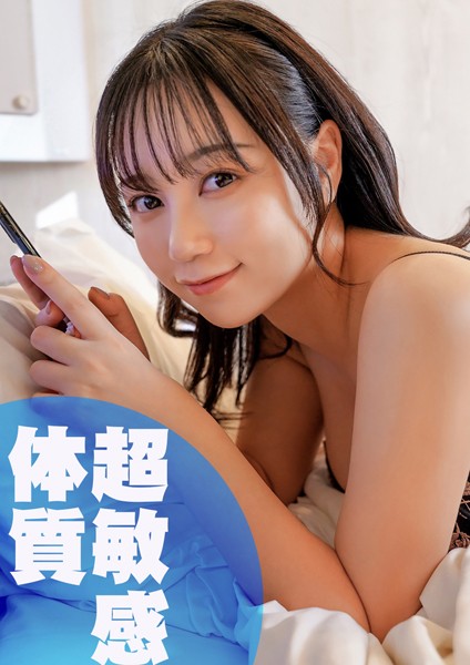 【電子書籍】彼氏とのデート後に俺とSEXしに来る淫乱なセフレ