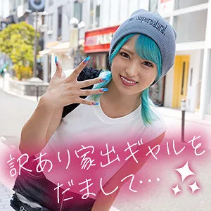 渚みつきの最奥愛充填！美乳が炸裂するハイビジョン映像 渚みつき