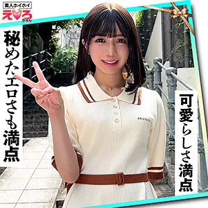 日向由奈の素顔に迫る！独占ハイビジョン・プライベートドキュメンタリー 日向由奈