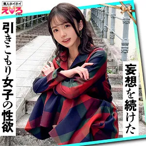 美少女・美ノ嶋めぐりの素顔に迫る！独占ハイビジョン・ドキュメンタリー 美ノ嶋めぐり