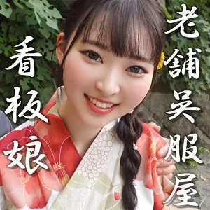 指原美奈が挑む、4Kハイビジョン最奥愛！ 昇天クライマックスの衝撃 指原美奈